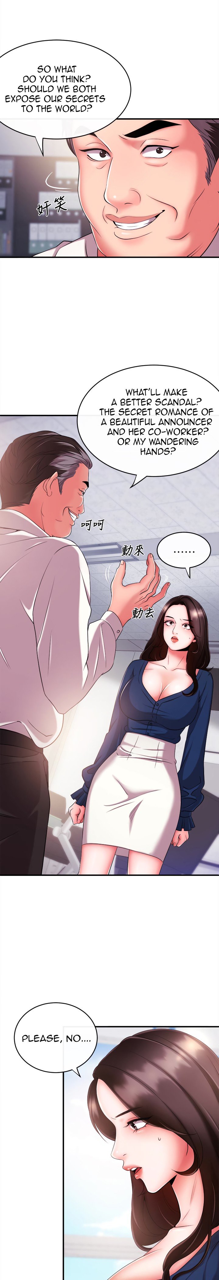 Announcer Manhwa - Chapter 5 Page 13