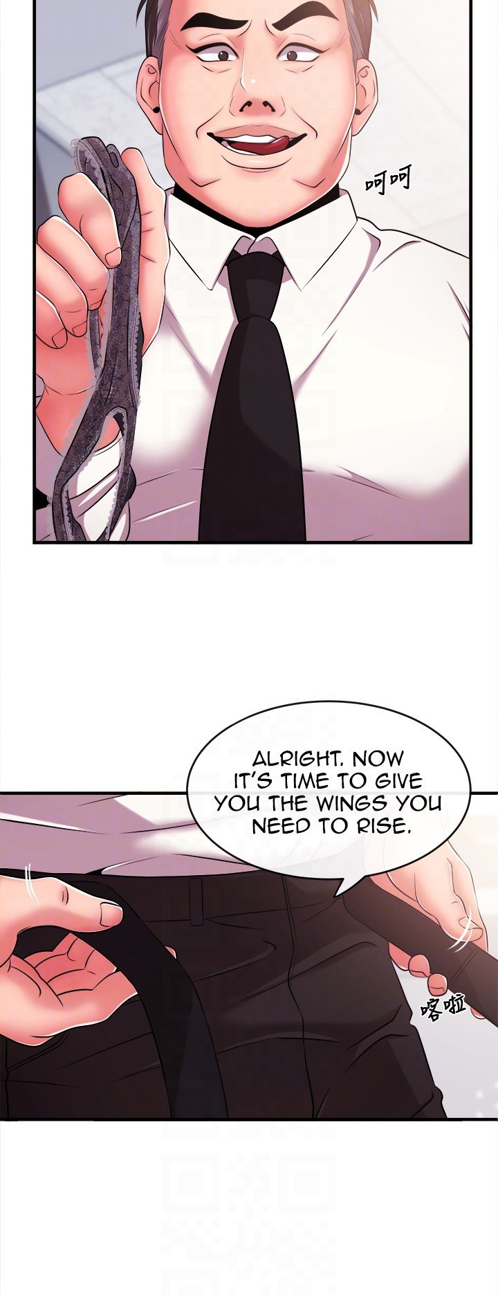 Announcer Manhwa - Chapter 5 Page 24