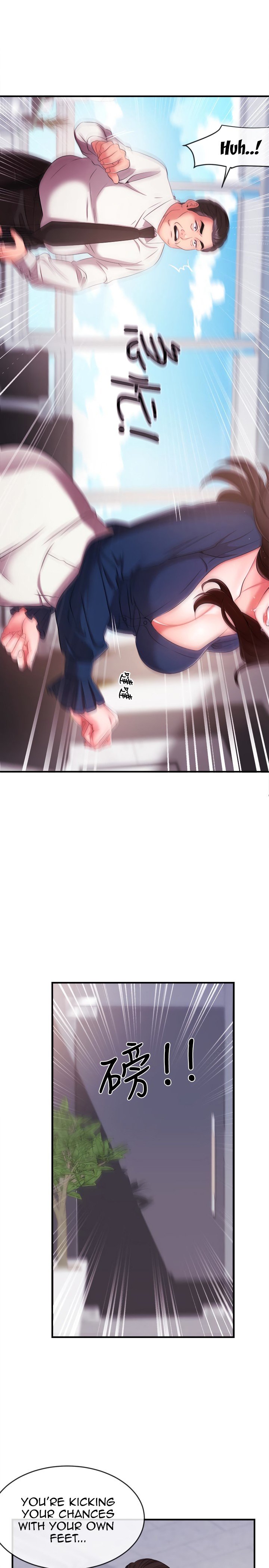 Announcer Manhwa - Chapter 5 Page 25