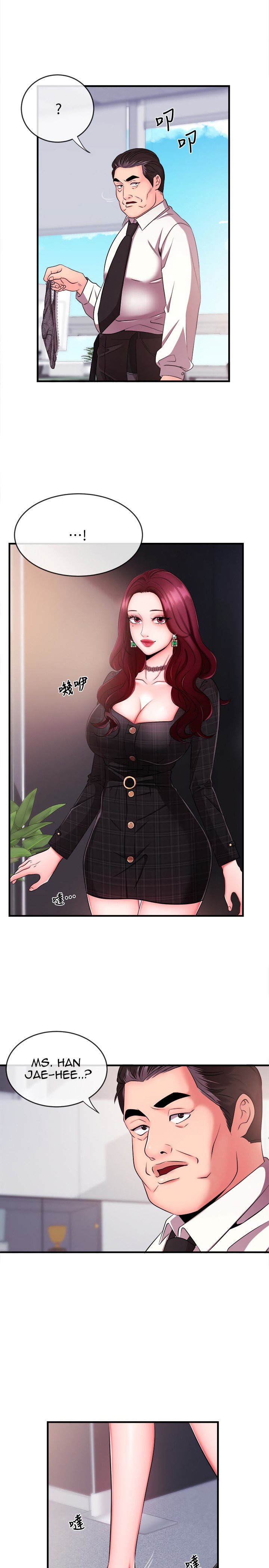 Announcer Manhwa - Chapter 5 Page 27