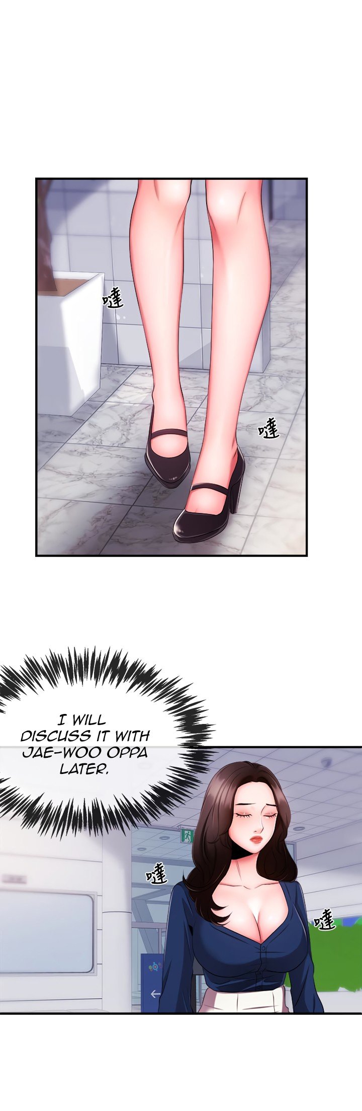 Announcer Manhwa - Chapter 5 Page 36