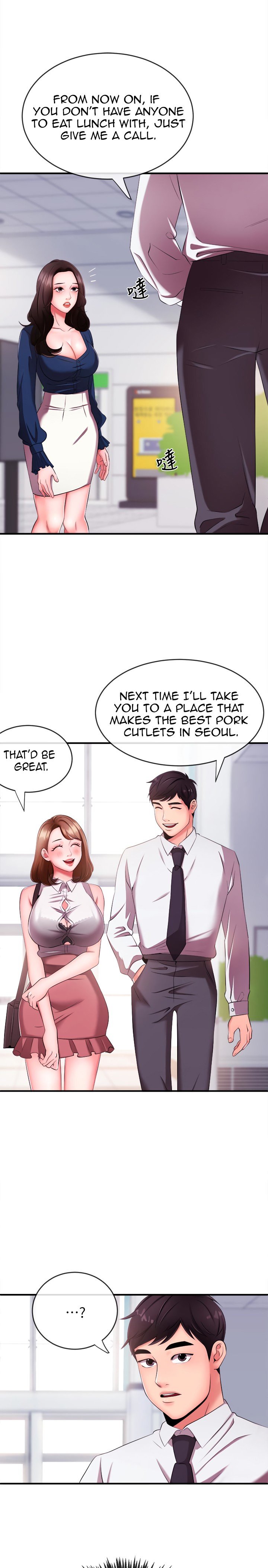 Announcer Manhwa - Chapter 5 Page 37
