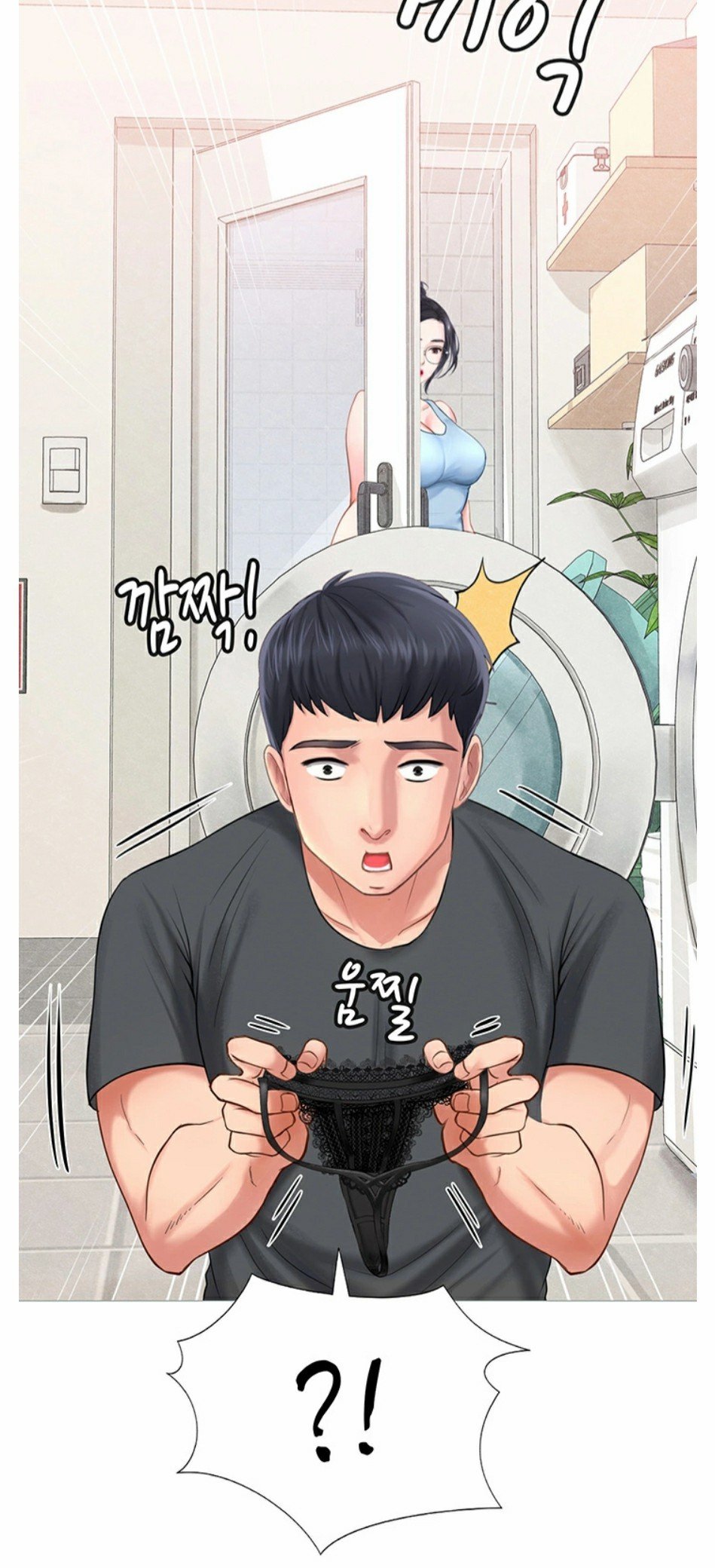 Should I Study at Noryangjin Manhwa - Chapter 2 Page 29