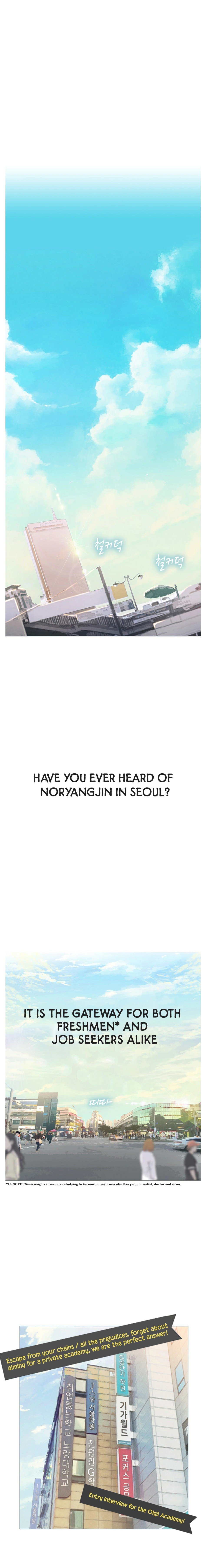 Should I Study at Noryangjin Manhwa - Chapter 1 Page 0