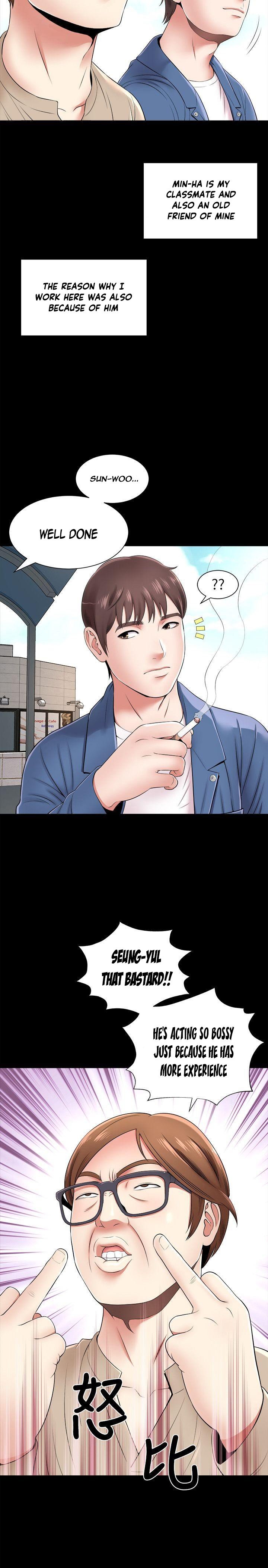 Mother and Daughter Next Door Manhwa - Chapter 1 Page 10