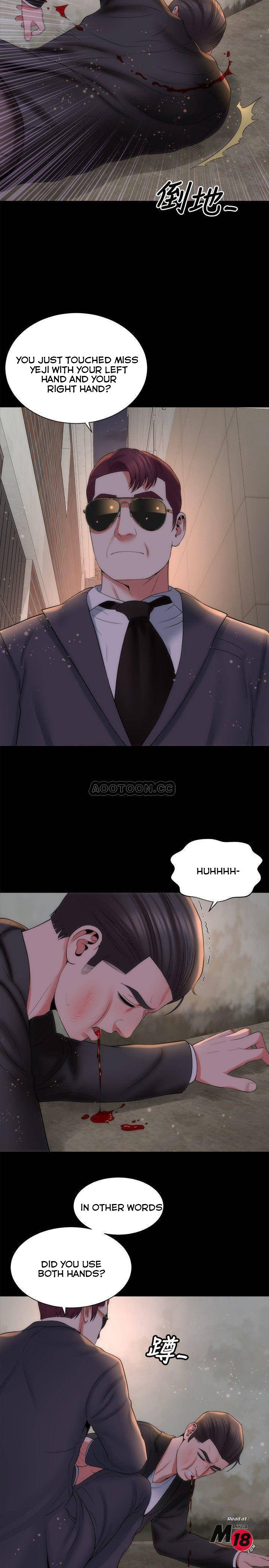 Mother and Daughter Next Door Manhwa - Chapter 43 Page 16