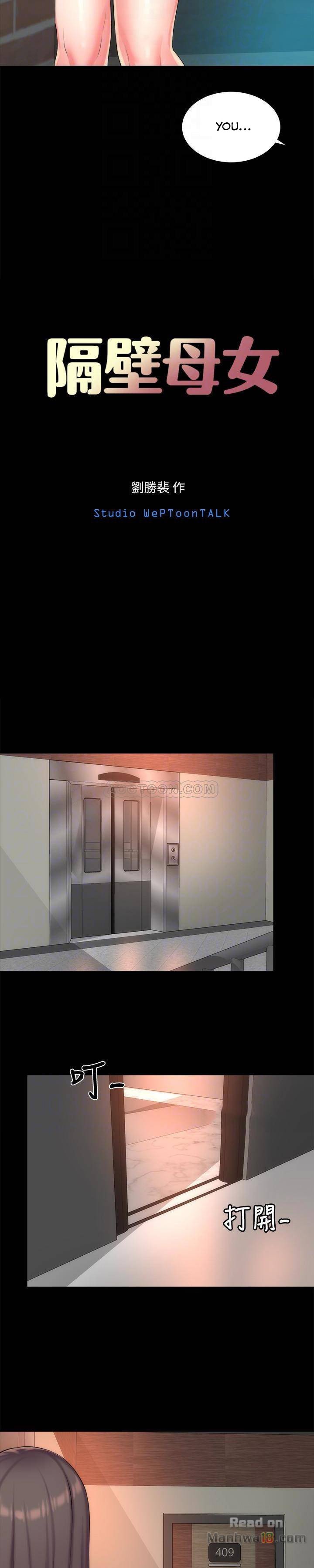 Mother and Daughter Next Door Manhwa - Chapter 29 Page 6