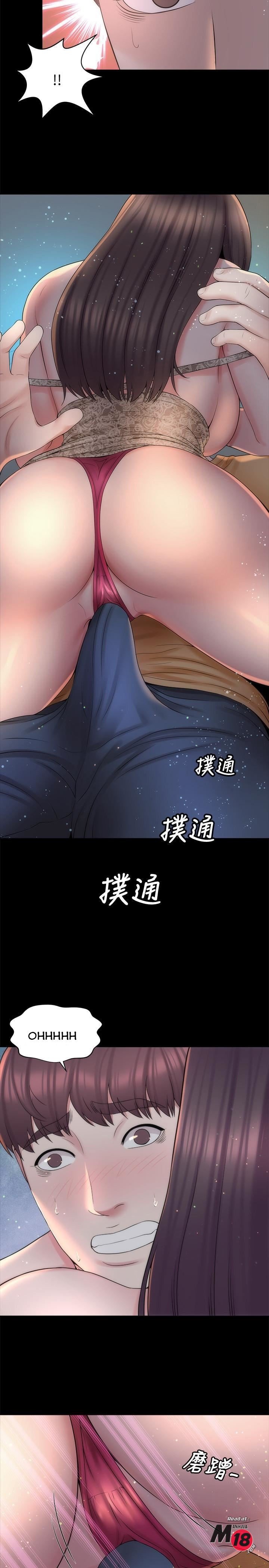 Mother and Daughter Next Door Manhwa - Chapter 45 Page 1