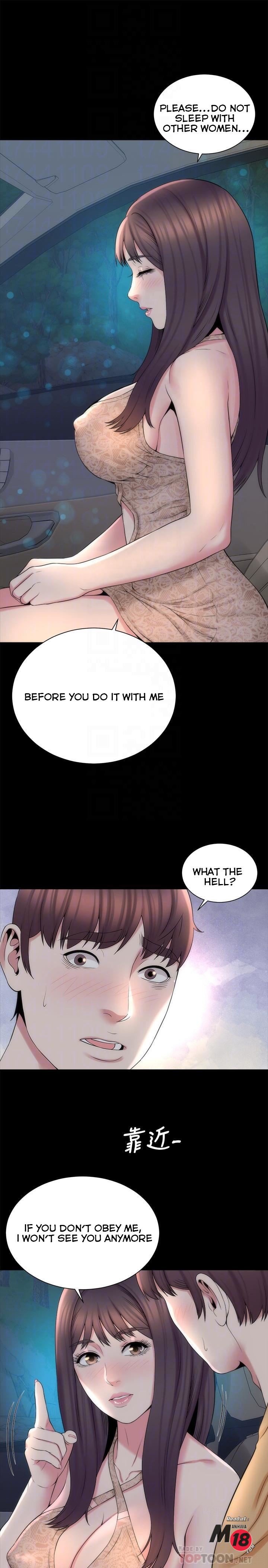 Mother and Daughter Next Door Manhwa - Chapter 45 Page 15