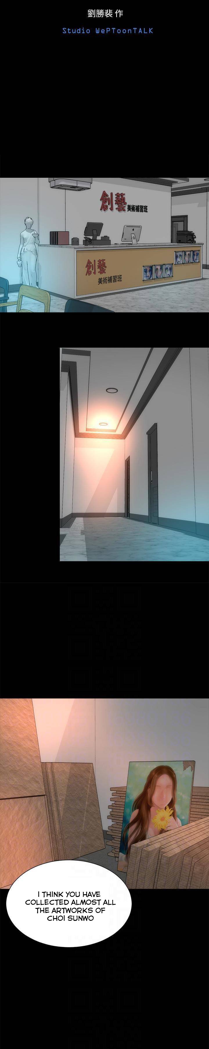 Mother and Daughter Next Door Manhwa - Chapter 27 Page 5