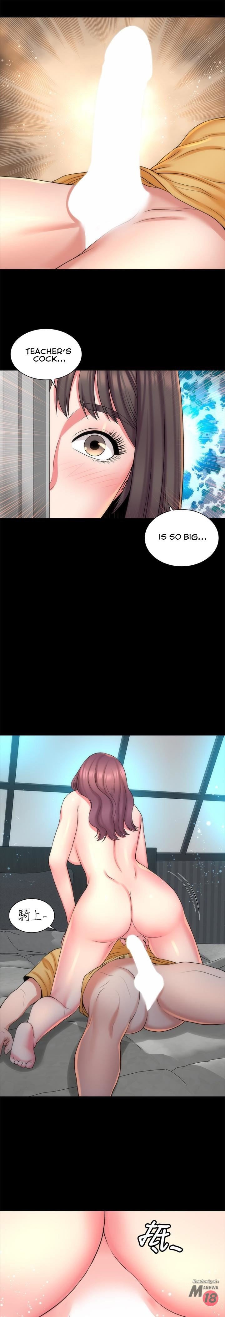 Mother and Daughter Next Door Manhwa - Chapter 37 Page 6