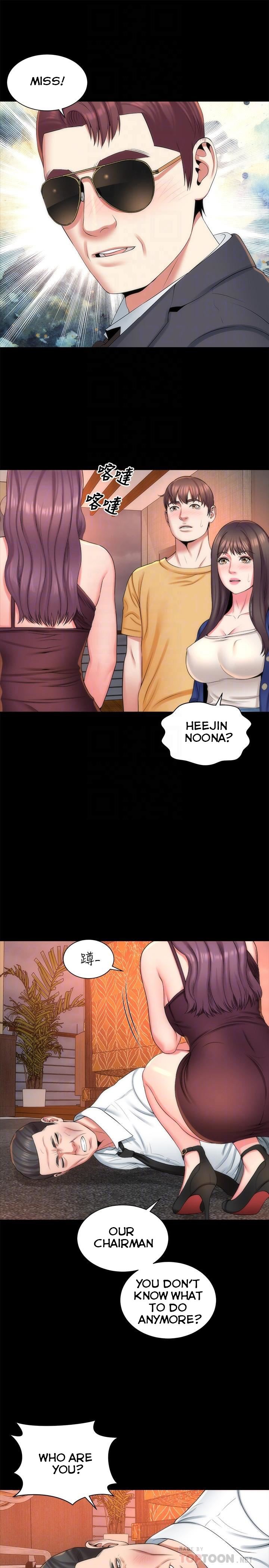 Mother and Daughter Next Door Manhwa - Chapter 36 Page 15