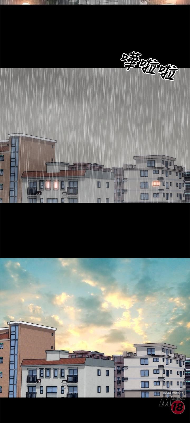 Mother and Daughter Next Door Manhwa - Chapter 39 Page 2