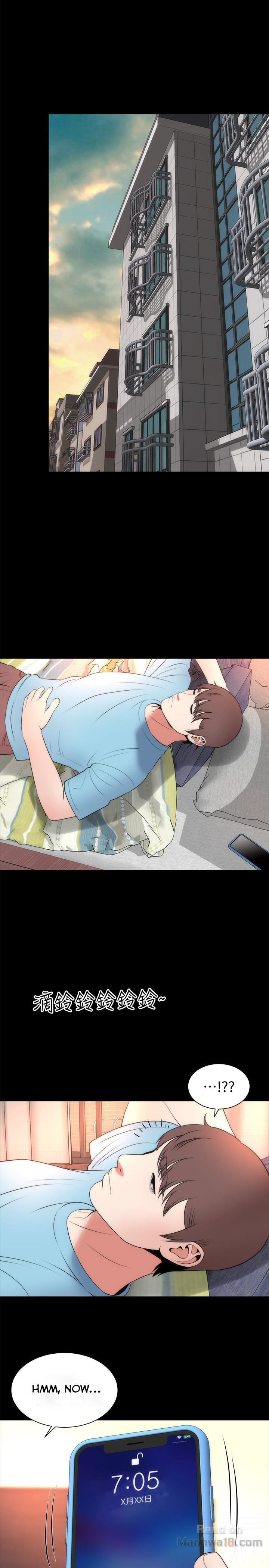 Mother and Daughter Next Door Manhwa - Chapter 22 Page 25