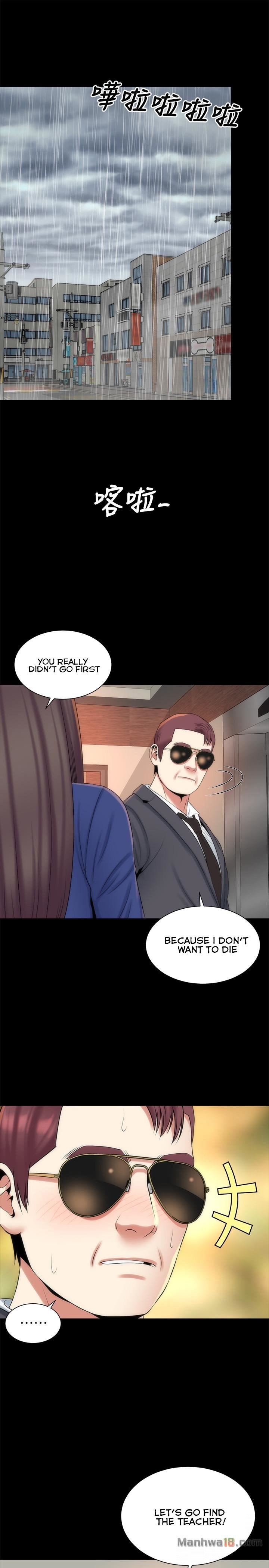 Mother and Daughter Next Door Manhwa - Chapter 35 Page 0