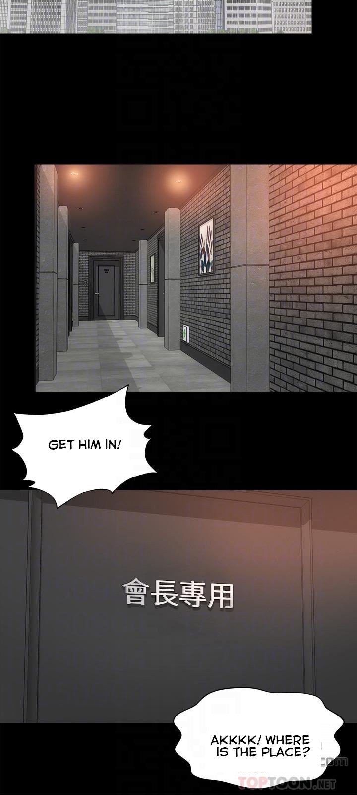 Mother and Daughter Next Door Manhwa - Chapter 35 Page 5