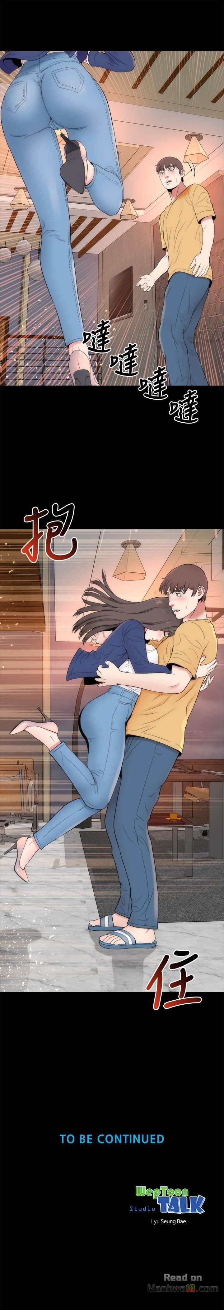 Mother and Daughter Next Door Manhwa - Chapter 35 Page 27