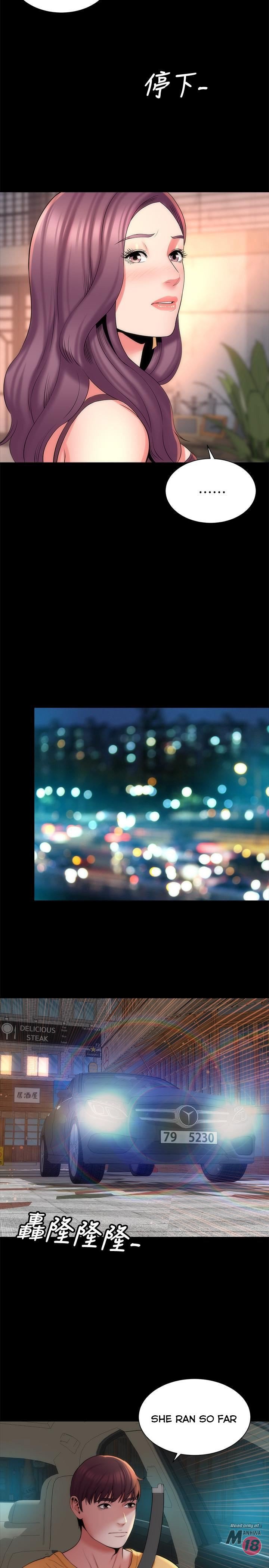 Mother and Daughter Next Door Manhwa - Chapter 42 Page 22