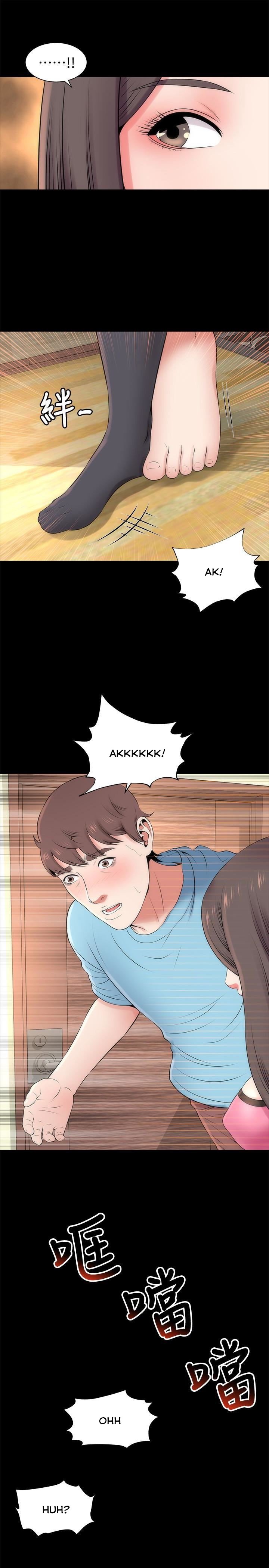 Mother and Daughter Next Door Manhwa - Chapter 23 Page 0
