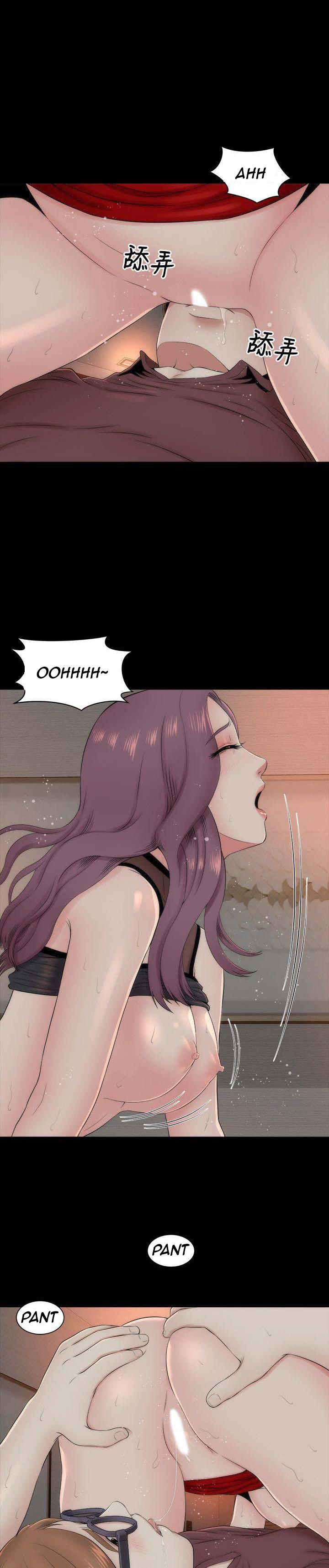 Mother and Daughter Next Door Manhwa - Chapter 7 Page 1