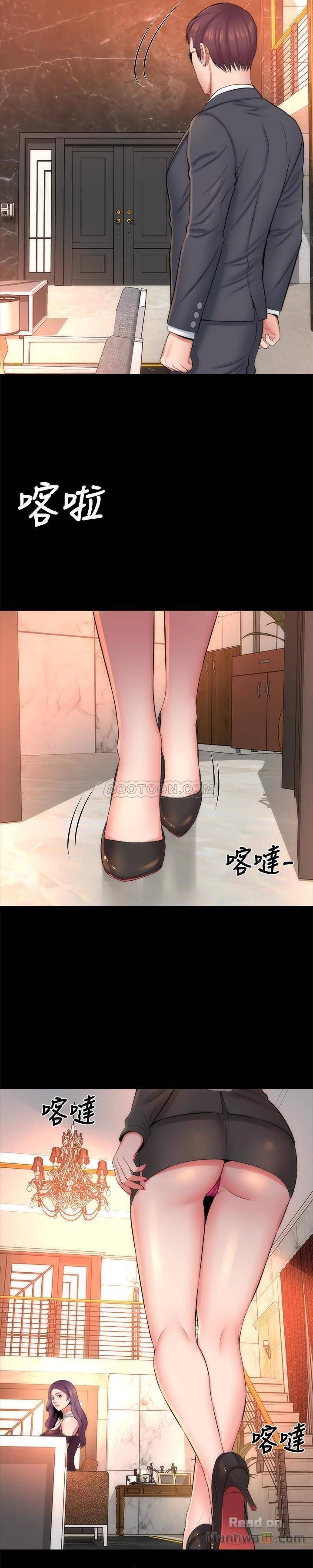 Mother and Daughter Next Door Manhwa - Chapter 31 Page 15