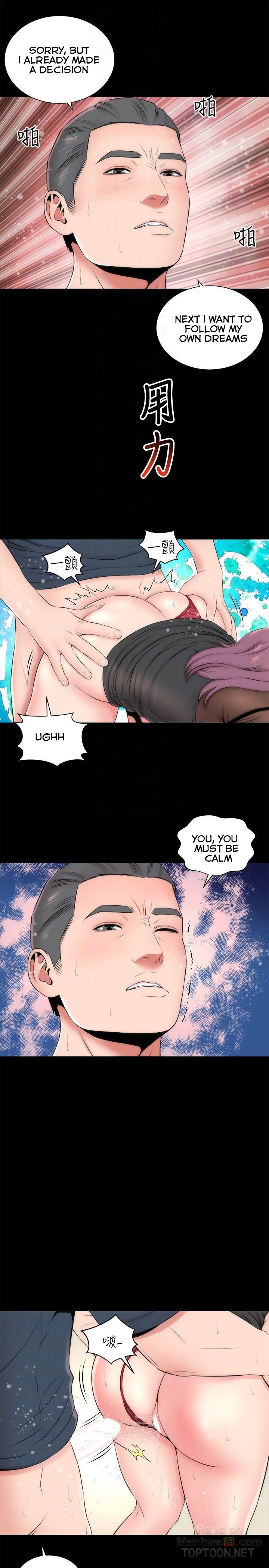 Mother and Daughter Next Door Manhwa - Chapter 24 Page 18