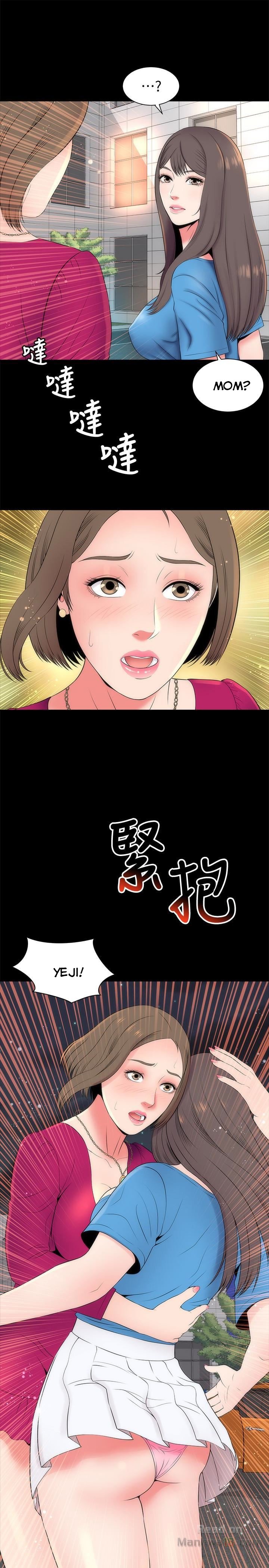 Mother and Daughter Next Door Manhwa - Chapter 20 Page 0