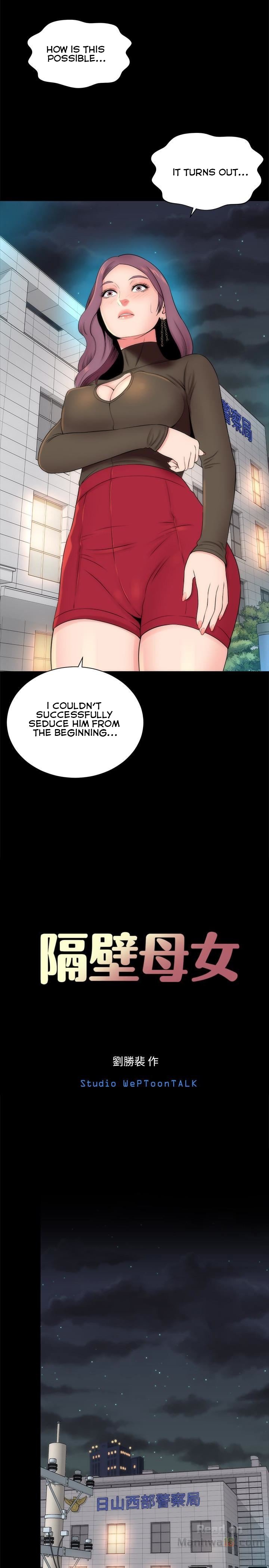 Mother and Daughter Next Door Manhwa - Chapter 20 Page 7