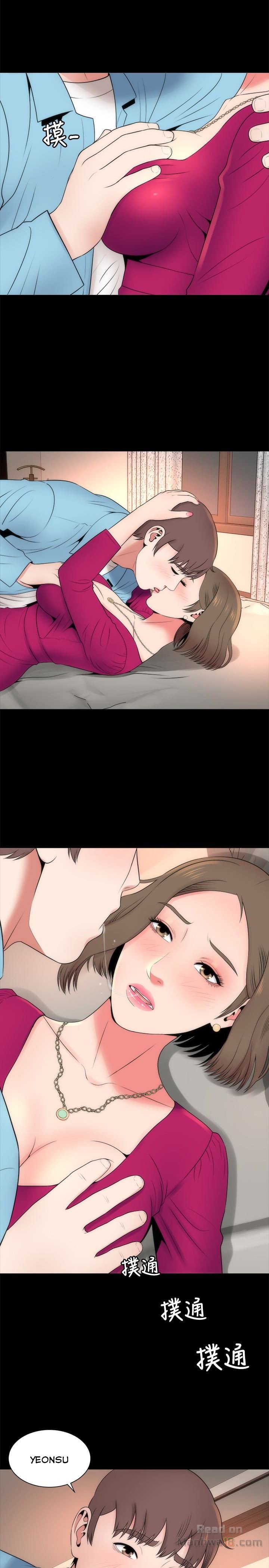 Mother and Daughter Next Door Manhwa - Chapter 20 Page 25