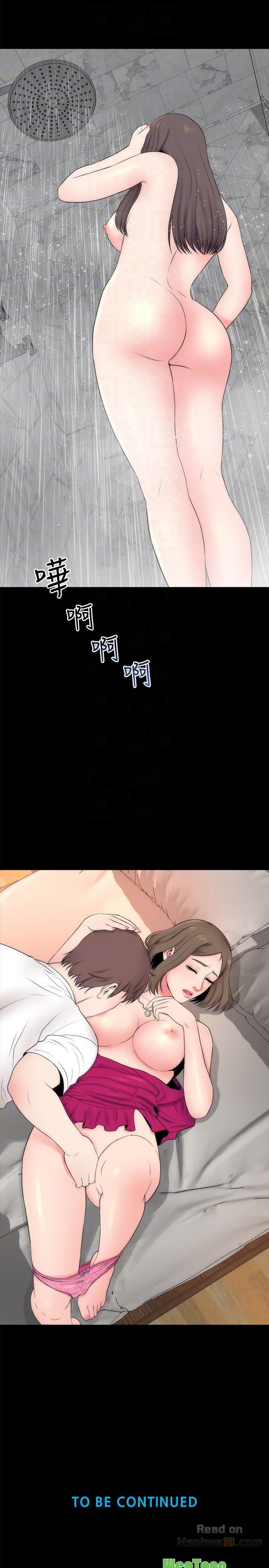 Mother and Daughter Next Door Manhwa - Chapter 20 Page 28