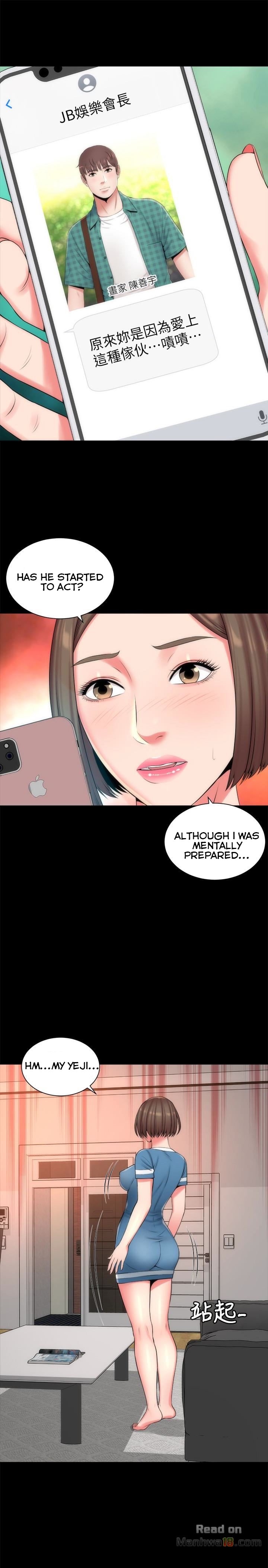 Mother and Daughter Next Door Manhwa - Chapter 28 Page 15
