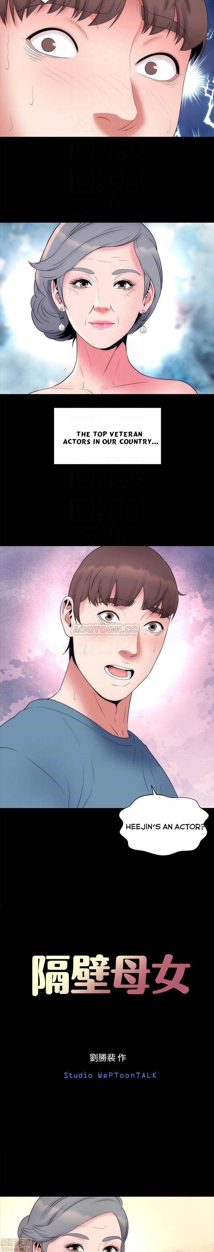 Mother and Daughter Next Door Manhwa - Chapter 49 Page 7