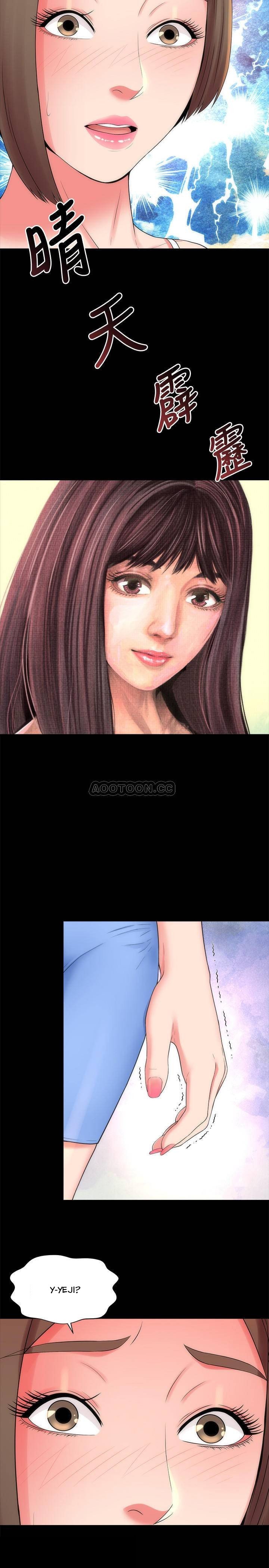 Mother and Daughter Next Door Manhwa - Chapter 48 Page 1