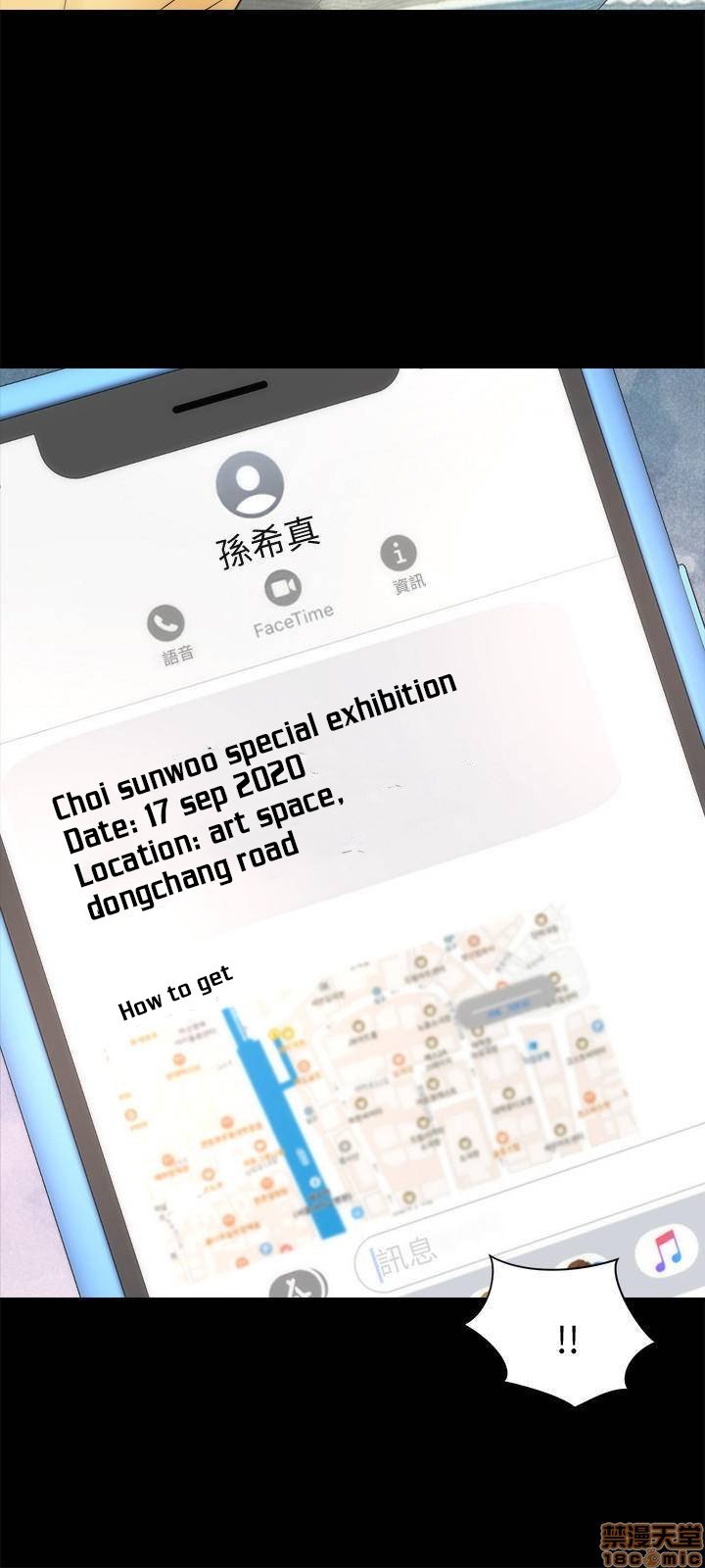 Mother and Daughter Next Door Manhwa - Chapter 48 Page 26