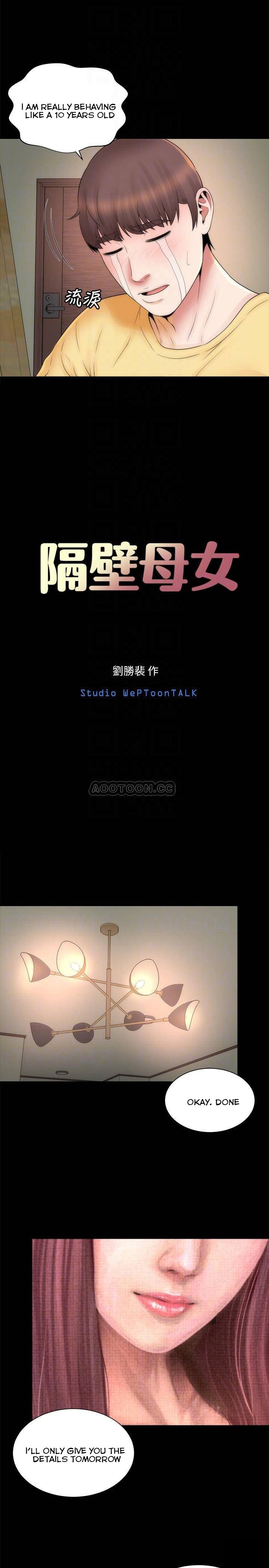 Mother and Daughter Next Door Manhwa - Chapter 47 Page 7