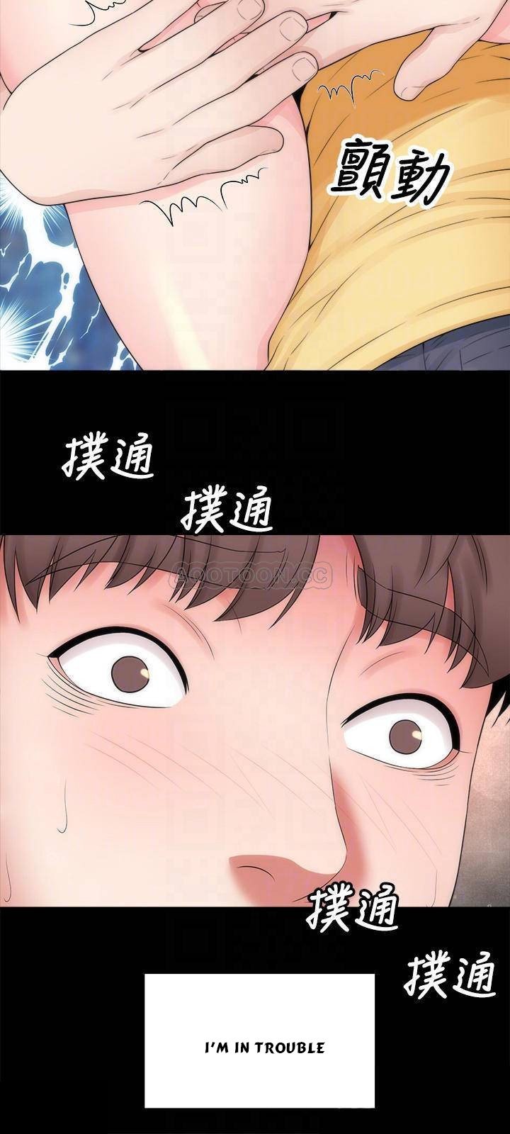 Mother and Daughter Next Door Manhwa - Chapter 47 Page 17