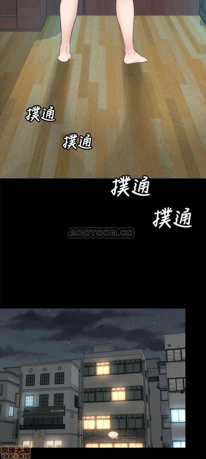 Mother and Daughter Next Door Manhwa - Chapter 47 Page 20