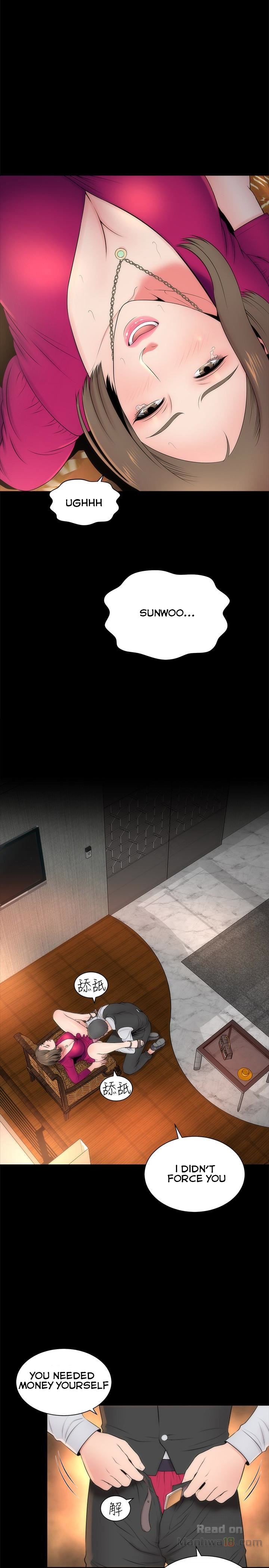 Mother and Daughter Next Door Manhwa - Chapter 19 Page 1