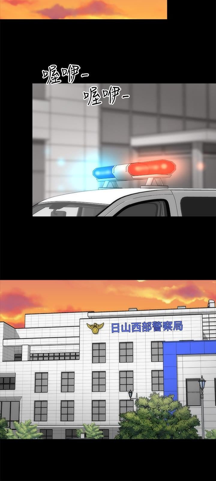 Mother and Daughter Next Door Manhwa - Chapter 19 Page 11