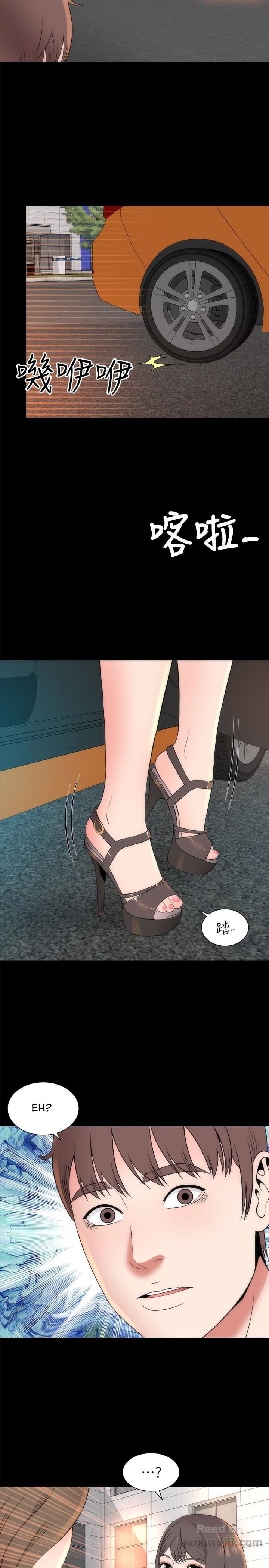 Mother and Daughter Next Door Manhwa - Chapter 19 Page 25