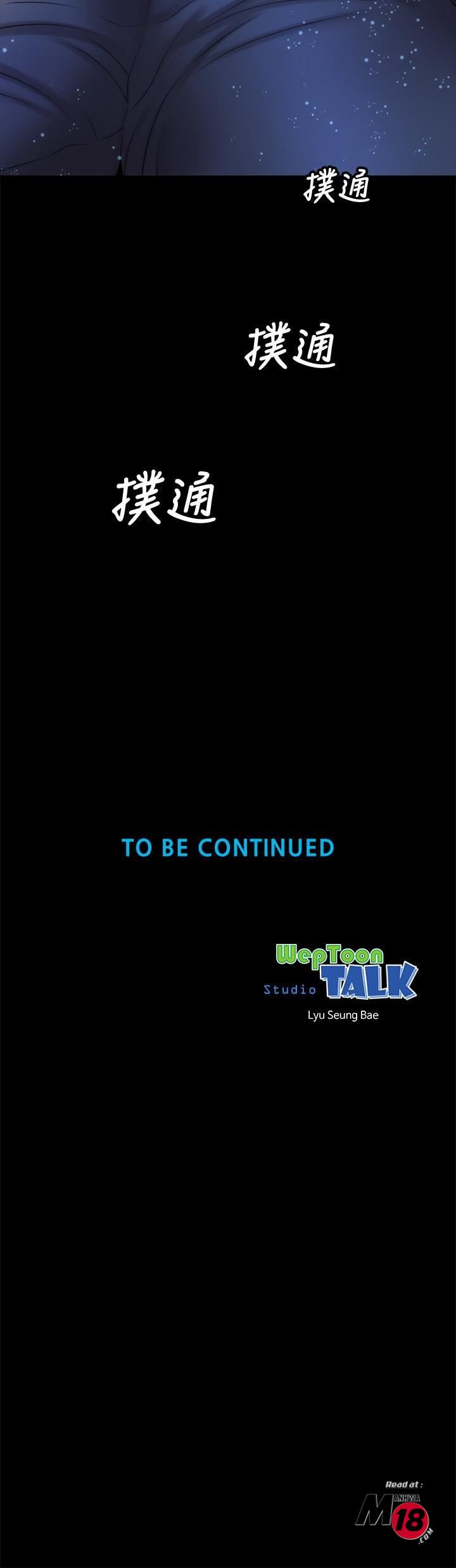 Mother and Daughter Next Door Manhwa - Chapter 44 Page 28