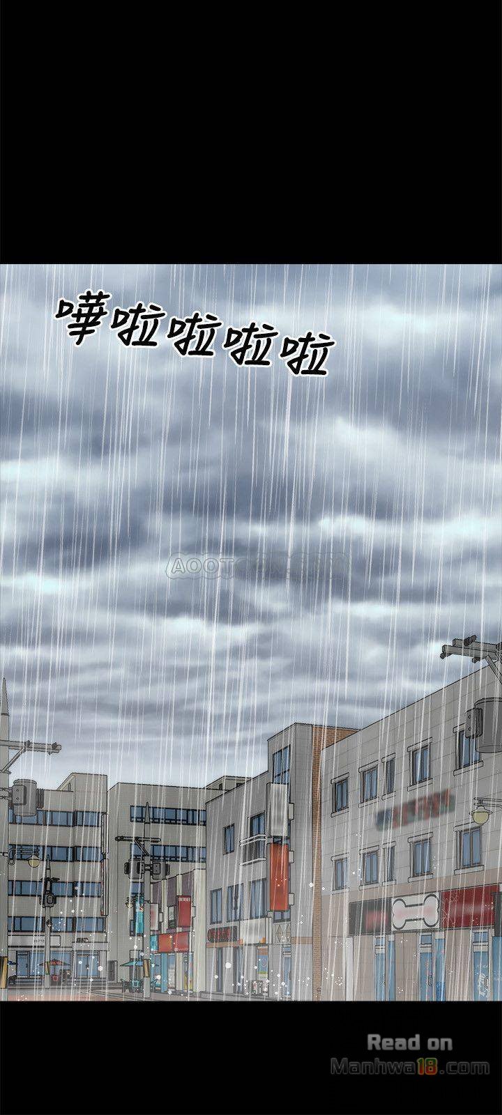 Mother and Daughter Next Door Manhwa - Chapter 34 Page 26