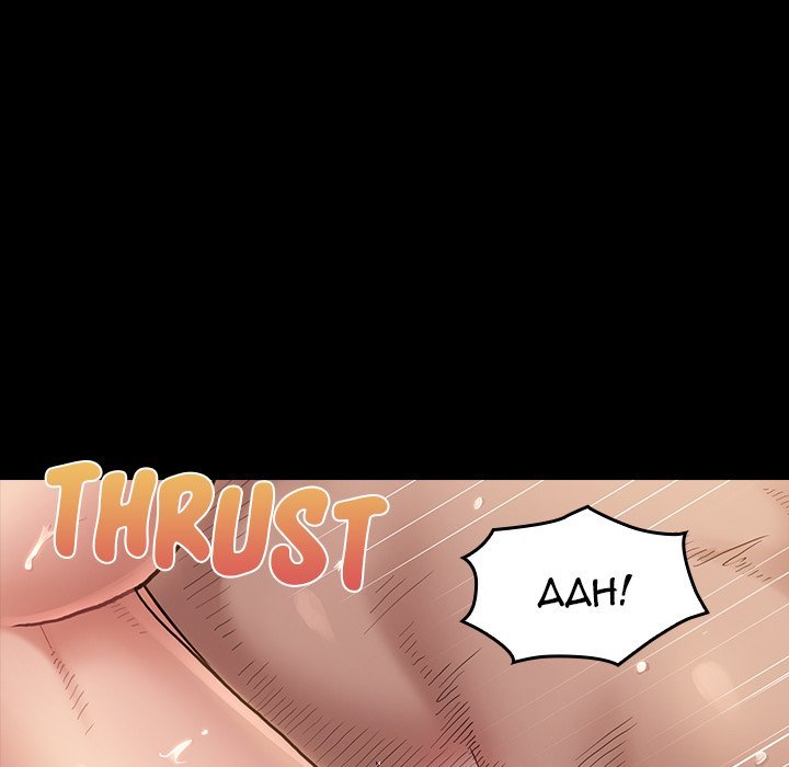 Fruitless Manhwa - Chapter 31 Page 7