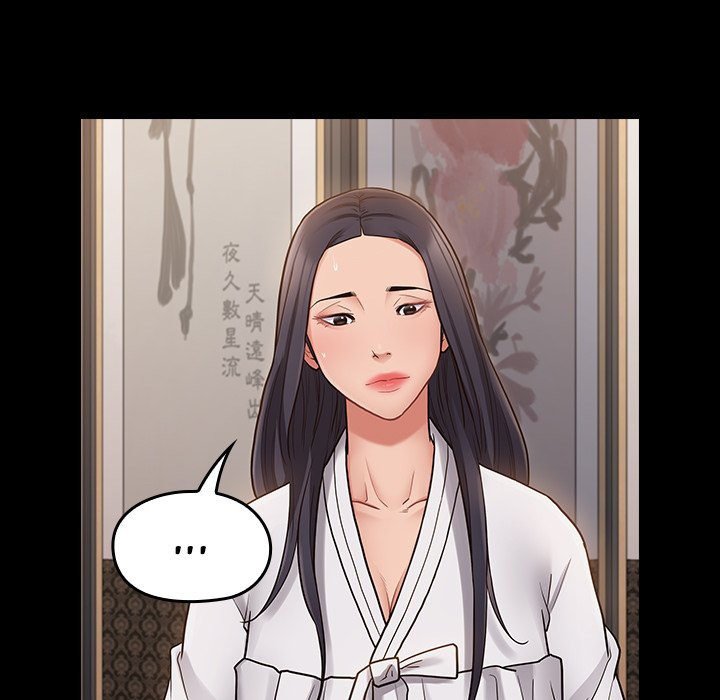 Fruitless Manhwa - Chapter 61 Page 80