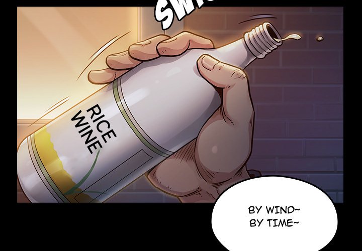 Fruitless Manhwa - Chapter 1 Page 3