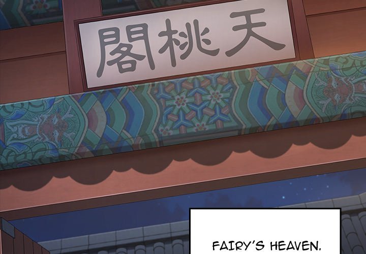 Fruitless Manhwa - Chapter 59 Page 1