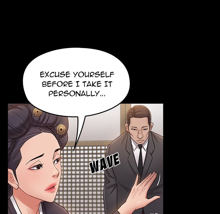 Fruitless Manhwa - Chapter 59 Page 43