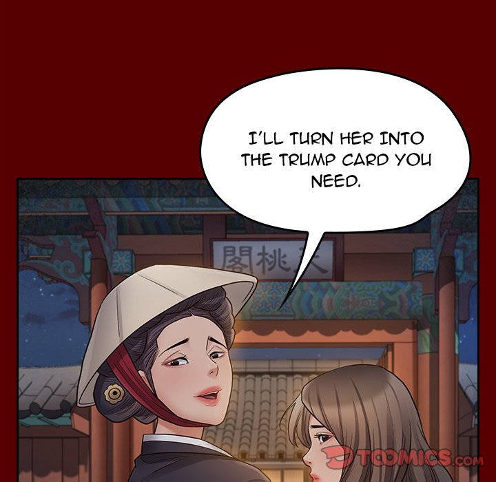 Fruitless Manhwa - Chapter 59 Page 74