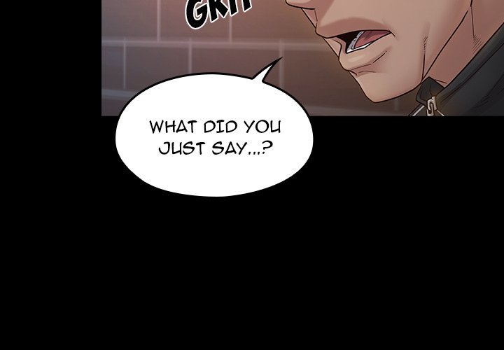 Fruitless Manhwa - Chapter 47 Page 3