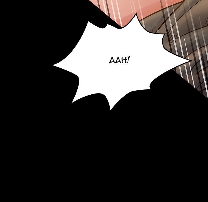 Fruitless Manhwa - Chapter 14 Page 138